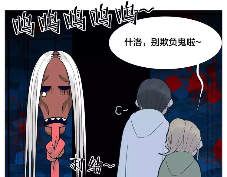 第29话 意外失控！41