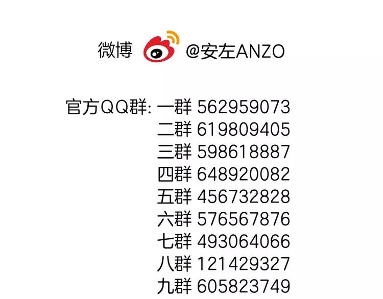 第27话 你的背包73