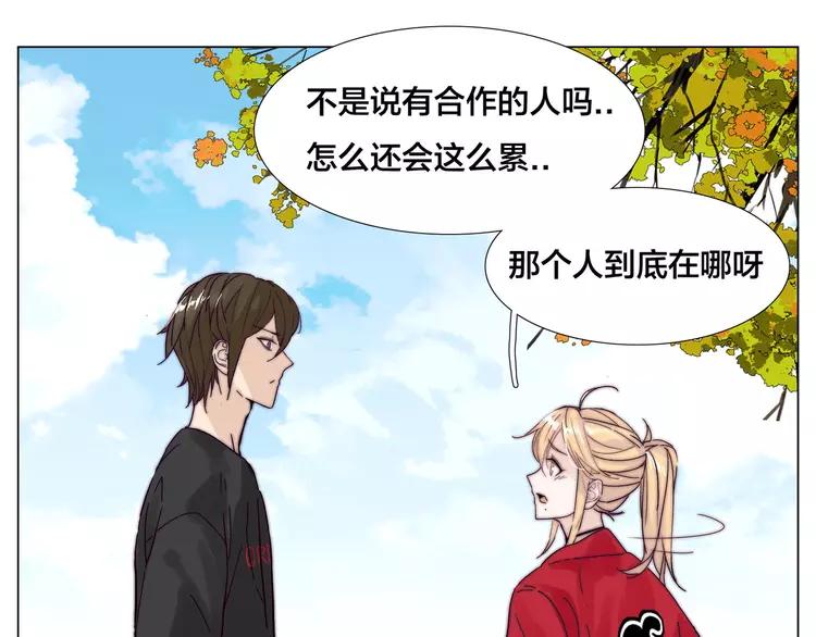 第80话 新的开始25