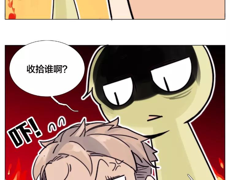 第107话 那点小烦恼56