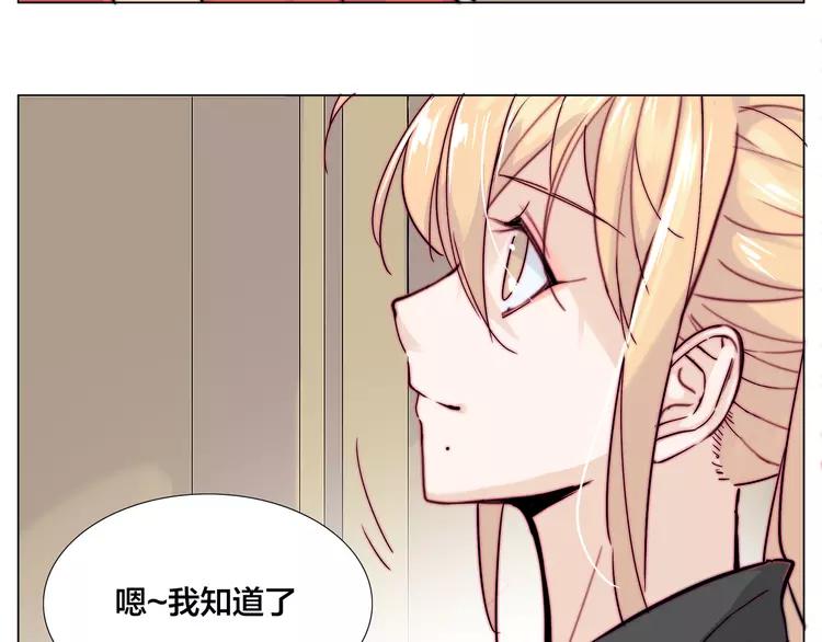 第66话 欠我一生66