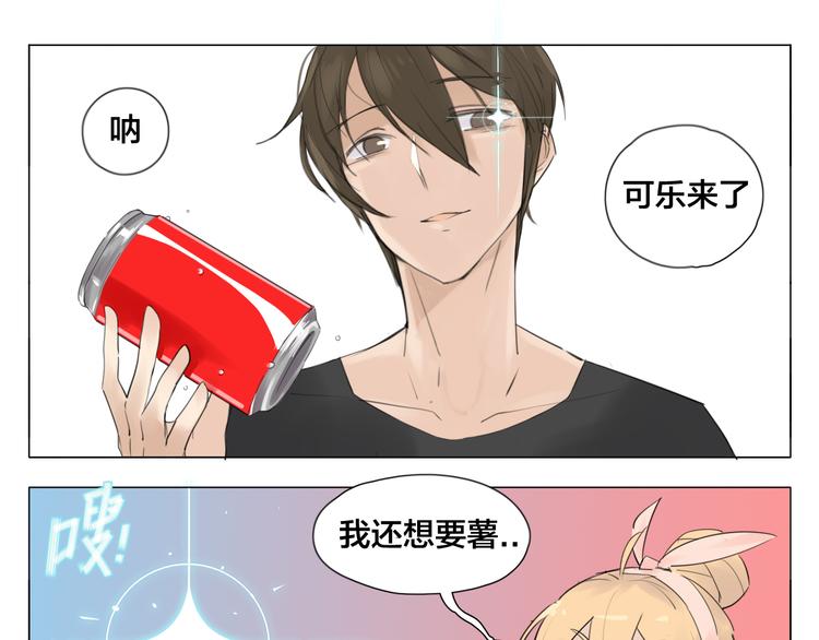 第3话  不为人知的温柔31