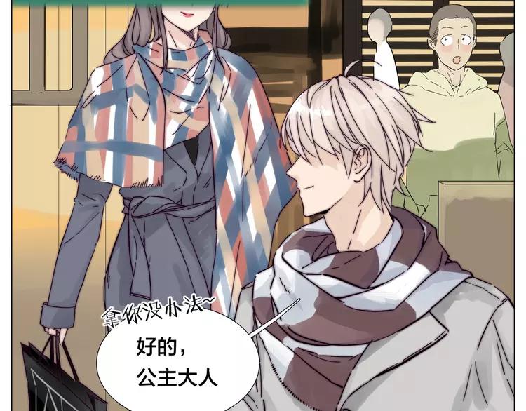 新年番外：婚后春节6