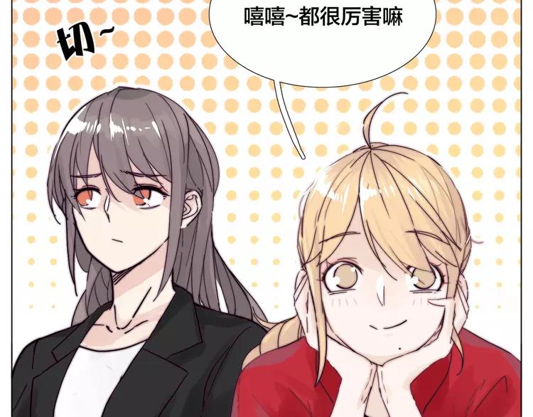 第84话 集体约会58