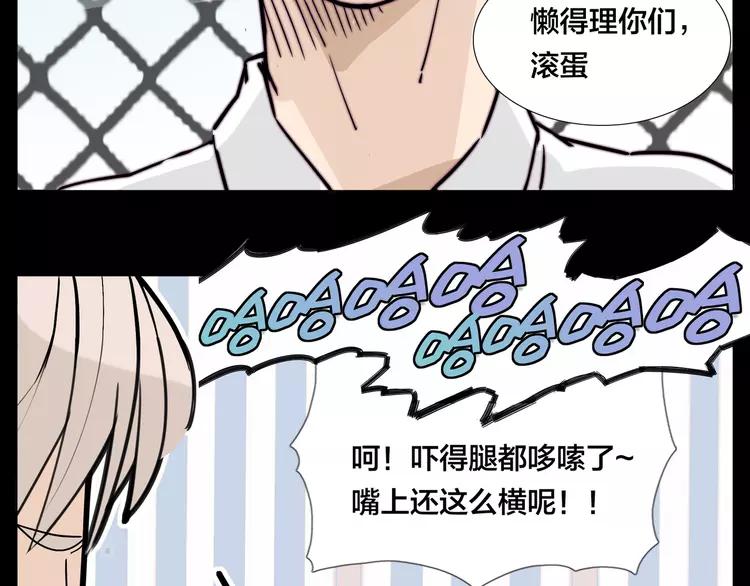 第64话 第一次相遇40