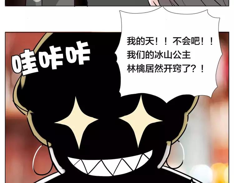 第48话 日本归来18