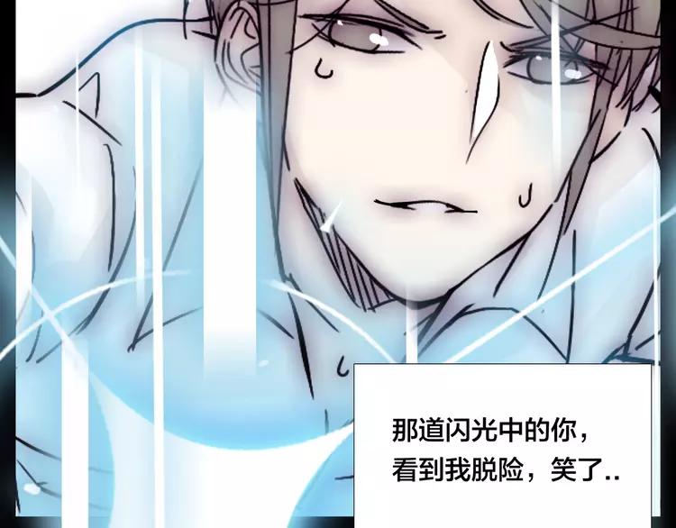 第66话 欠我一生75