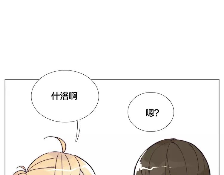第106话 花式求吻63