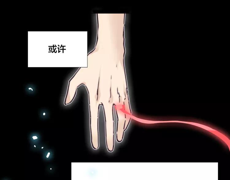 第66话 欠我一生20
