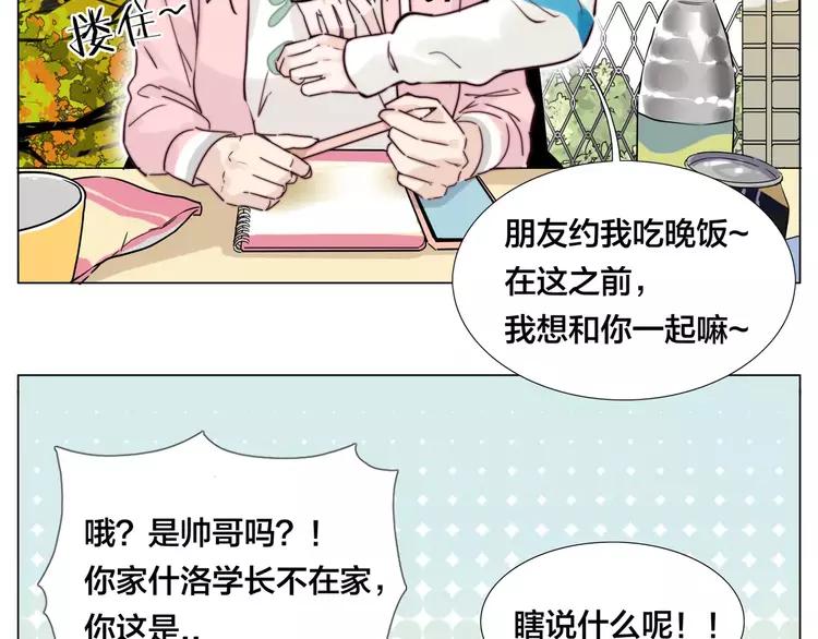 第44话 危机再临24
