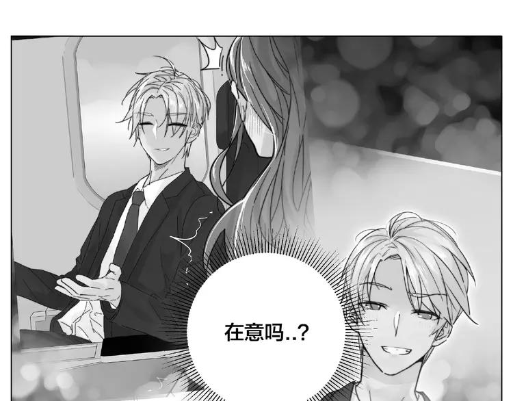第86话 女人最懂女人心？70