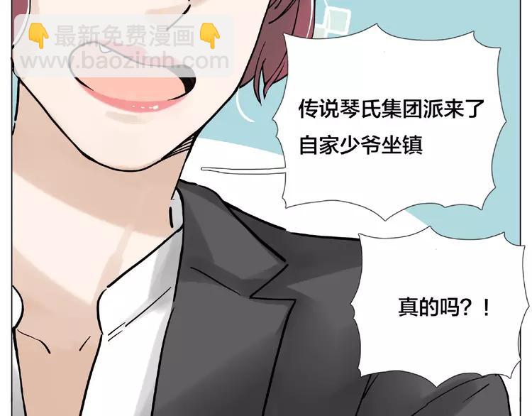 第109话 谁先忍不住72