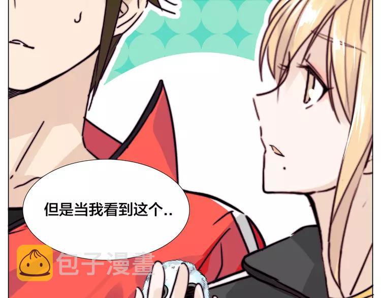 第66话 欠我一生46