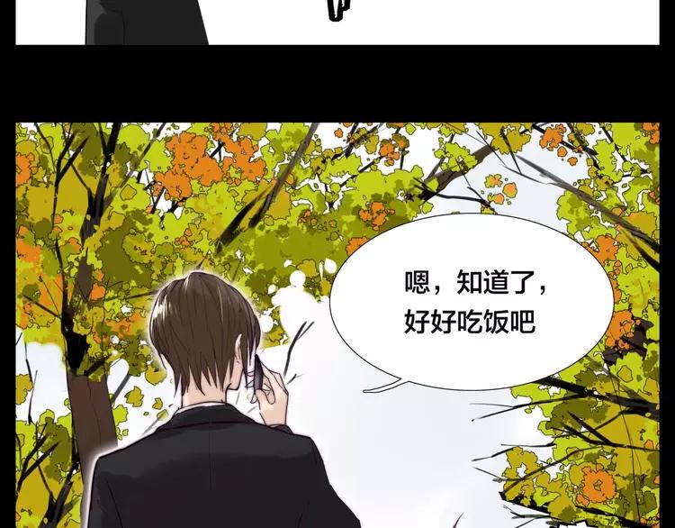 第41话 他的关心？49