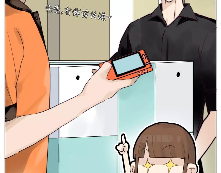 第18话  我能送你最好的礼物13