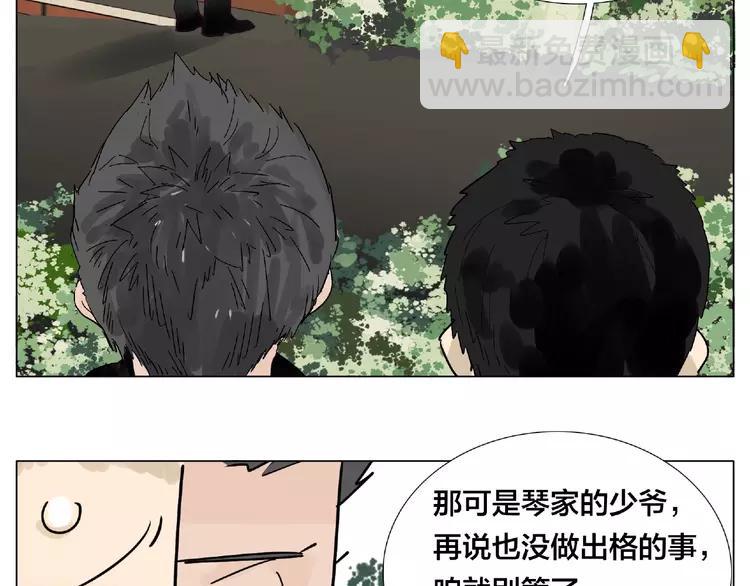 第98话 沙果33