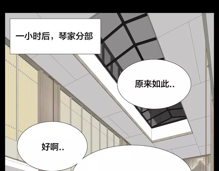 第83话 傻男孩36