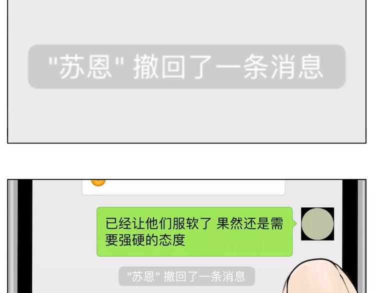 第12话  感情升温39