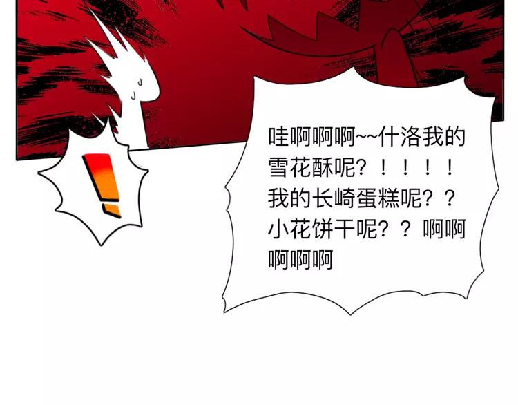 第68话 诀别诗93