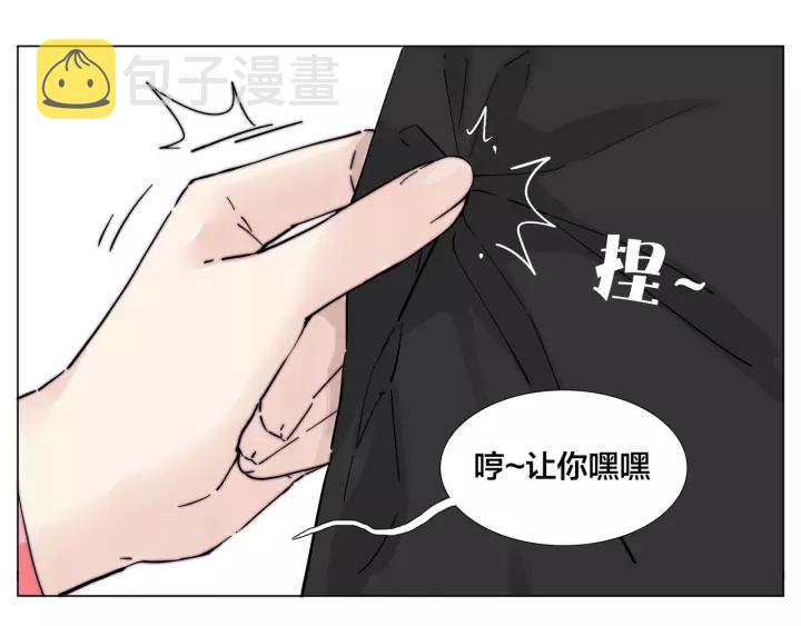 番外 如胶似漆59