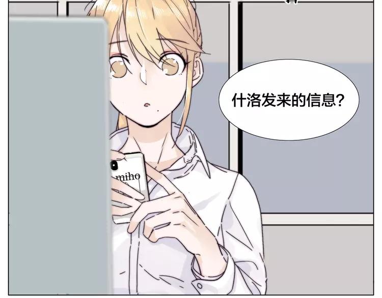 第75话 亲爱的控制狂14