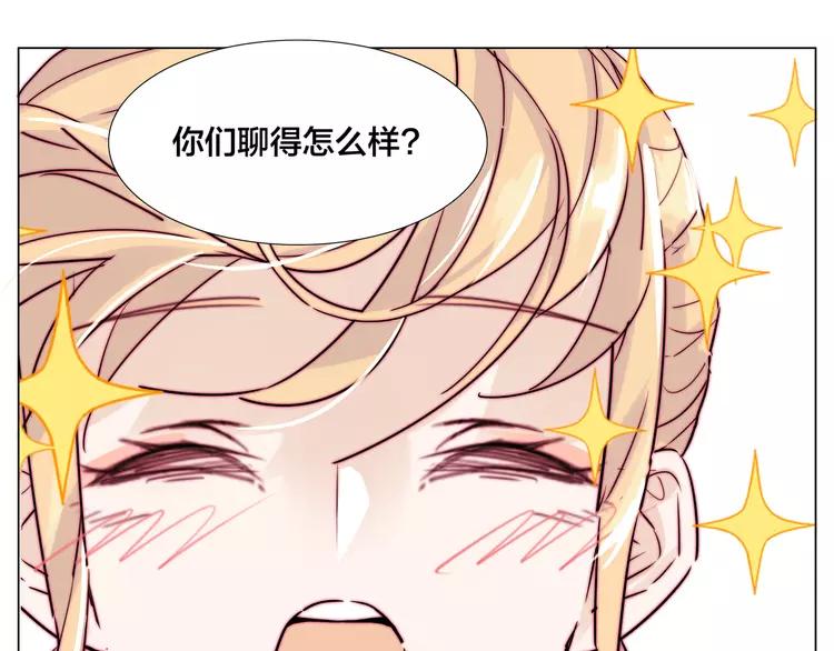 第62话 女人的直觉35