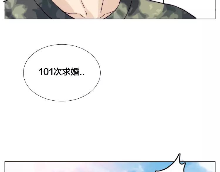 第100话 甜蜜的犹豫25