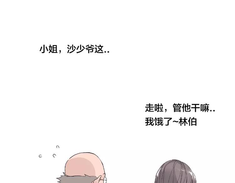 第98话 沙果61