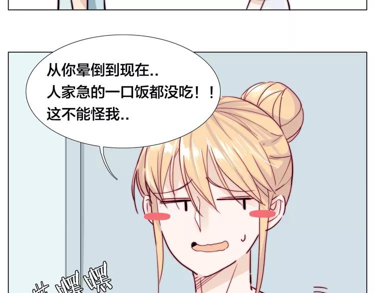 第60话 大战之后73