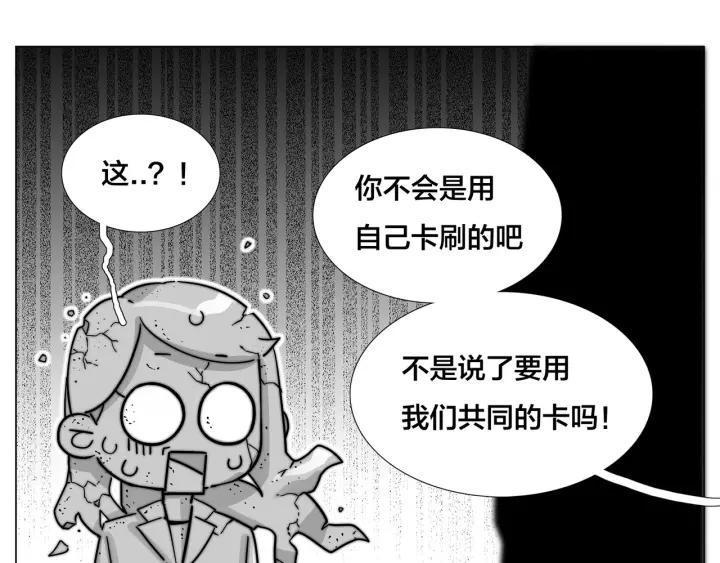 番外 如胶似漆51