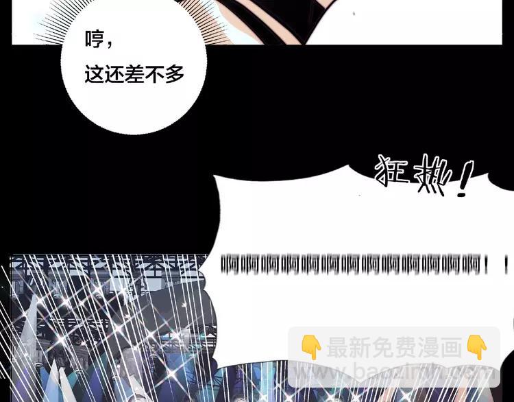 联动番外 属于我们的夏天81