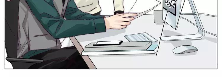 第75话 亲爱的控制狂106