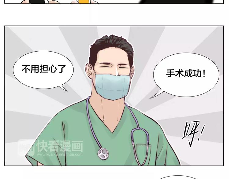 第11话  萌生好感32