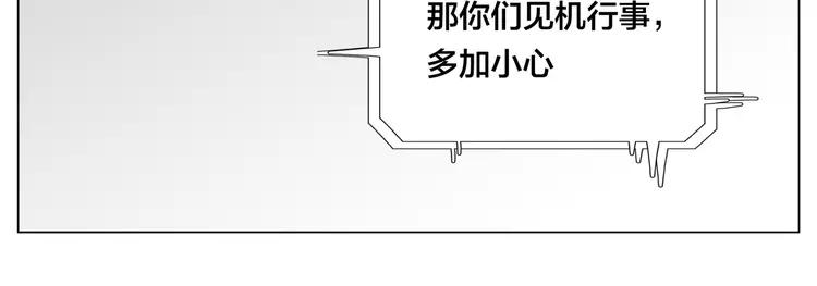 第58话 围攻21