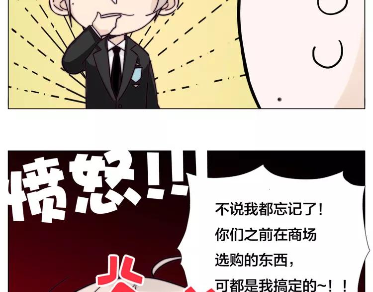 第80话 新的开始42