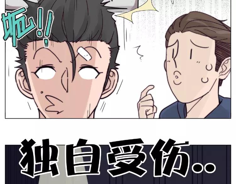 第93话 酒色撩人22