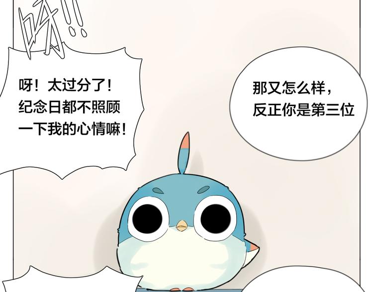 第3话  不为人知的温柔8