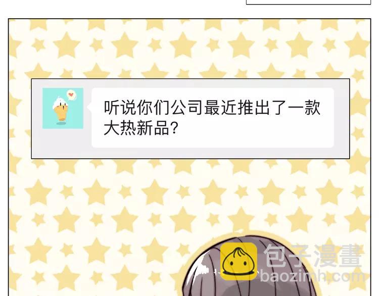 第109话 谁先忍不住96