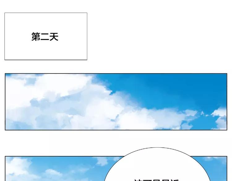 第111话 爱！钞能力！37