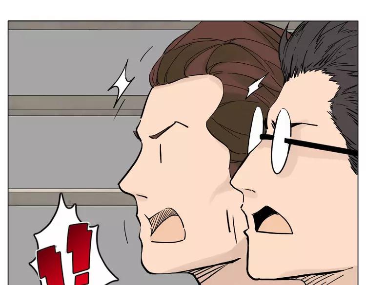第111话 爱！钞能力！11