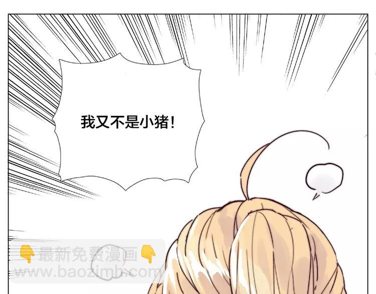 第111话 爱！钞能力！103