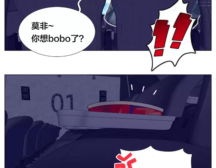 第100话 甜蜜的犹豫38