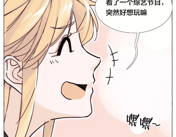 第112话 甜蜜躲猫猫30