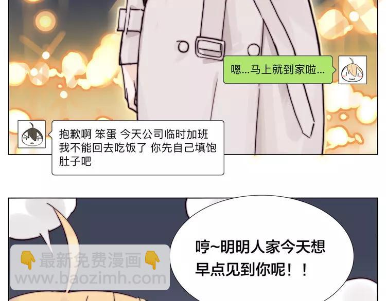 第73话 现实里的童话72