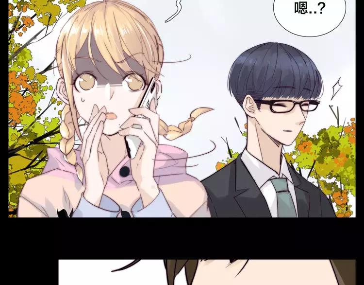 第41话 他的关心？44