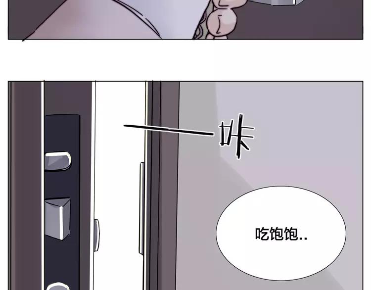 第73话 现实里的童话79