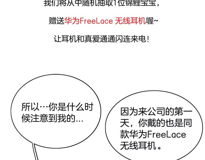 第117话 跟紧我113