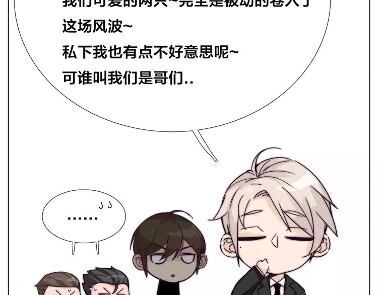 小剧场01 近期剧情梳理22