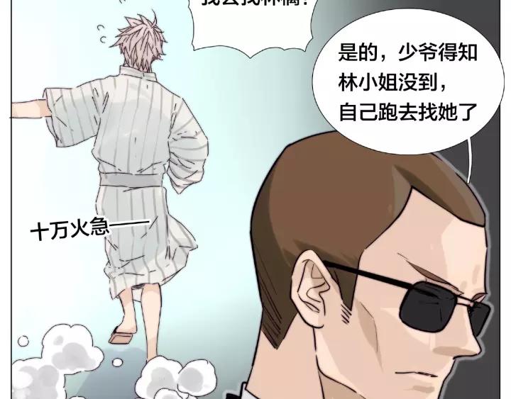 第117话 跟紧我69