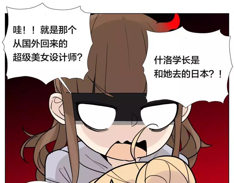 第48话 日本归来60